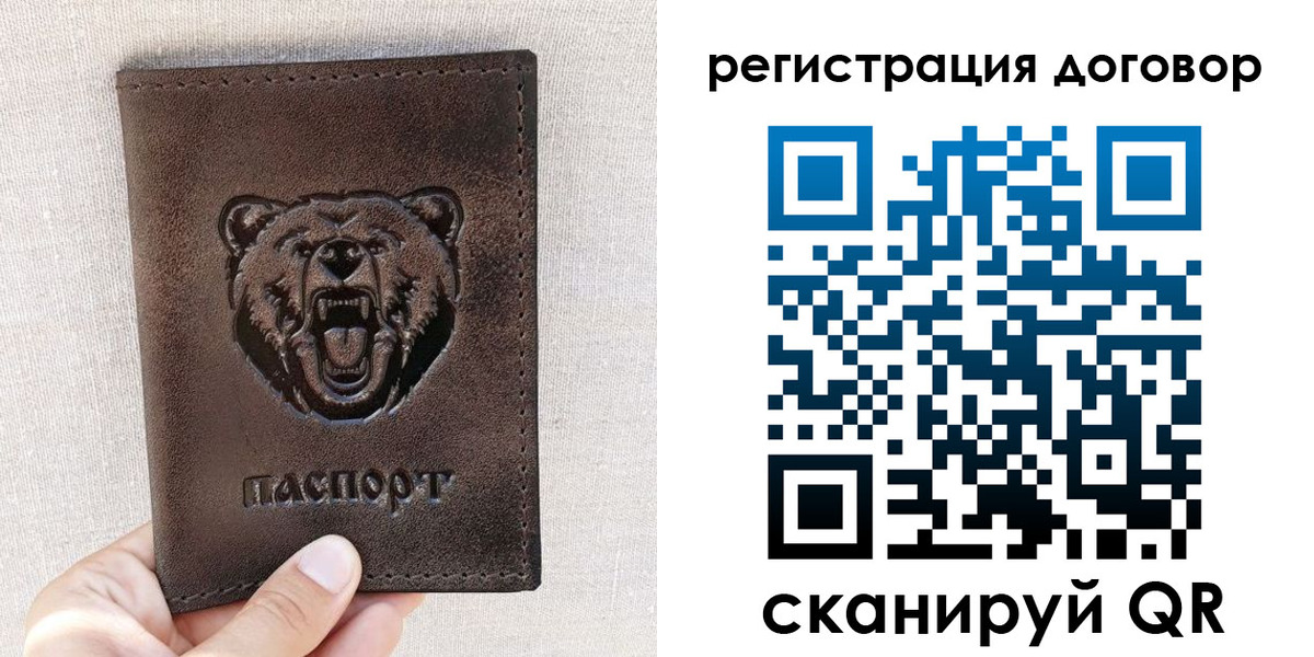 найти адрес прописки в Заполярном